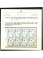 TRIESTE B 1953 Esperanto Congress Sheet MNH (Cert.)
