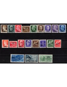 ITALY KINGDOM 1943 Military Post 20v MNH**