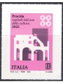 ITALY 2022 Procida Capital of Culture MNH**
