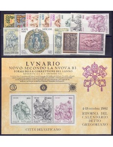 VATICAN 1982 Complete Year 13v + 1 s/s MNH**