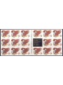 USA 1992 Aquila e Stemma (Bruno-Giallo) MF MNH**