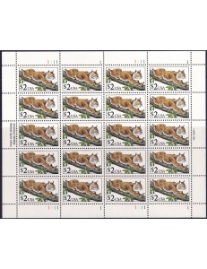 USA 1990 Lince rossa MF MNH**