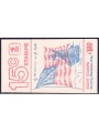 USA 1978 Serie ordinaria (Bandiera Mc Henry) LB MNH**