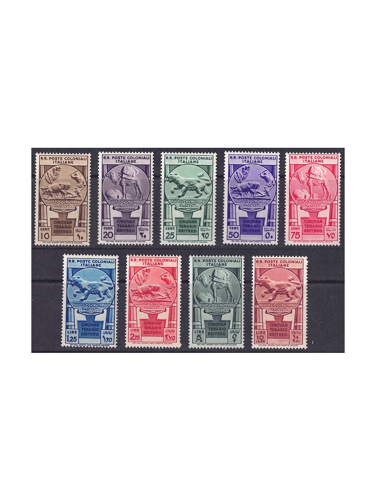 COLONIES GENERAL ISSUES 1933 Occupation of Eritrea 9v MNH**
