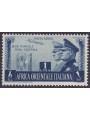 ITALIAN EAST AFRICA 1941 Italian-German brotherhood (A20) MNH**