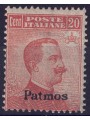 EGEO PATMO 1922 20c arancio filigrana corona MNH**