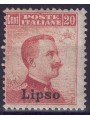 EGEO LIPSO 1917 20c orange without watermark MNH**