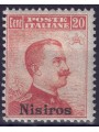 EGEO NISIRO 1917 20c arancio senza filigrana MNH**