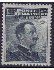 EGEO PISCOPI 1916 20c su 15c grigio nero MNH**