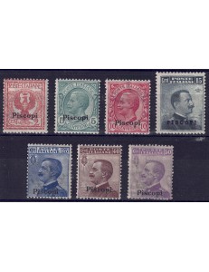 EGEO PISCOPI 1912 Ordinary series 7v MNH**