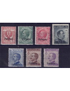 EGEO PATMO 1912 Ordinary series 7v MNH**