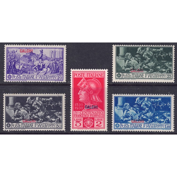 EGEO CARCHI 1930 Francesco Ferrucci 5v MNH**