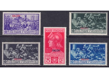 EGEO CARCHI 1930 Francesco Ferrucci 5v MNH**