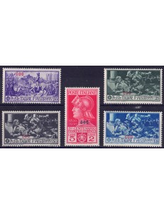 EGEO COO 1930 Francesco Ferrucci 5v MNH**