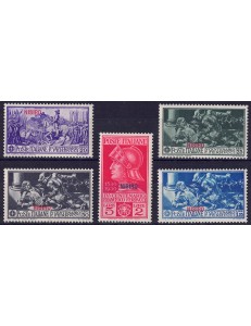 EGEO NISIRO 1930 Francesco Ferrucci 5v MNH**