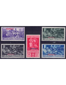 EGEO SCARPANTO 1930 Francesco Ferrucci 5v MNH**