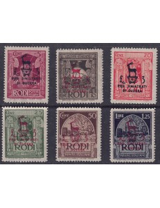 EGEO 1944 For War Victims 6v MNH**