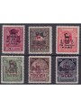EGEO 1944 For War Victims 6v MNH**