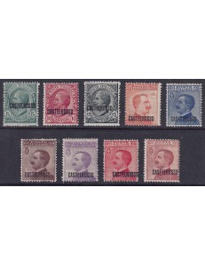 AEGEAN CASTELROSSO 1922 Ordinary series 9v MNH** ©