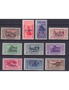 EGEO CASTELROSSO 1932 Giuseppe Garibaldi 10v MNH**