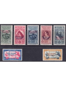 EGEO 1932 Giuseppe Garibaldi (airmail) 7v MNH** ©