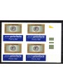 ITALY 2004 Priority mail €2.00 in block of four MNH**