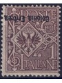 ERITREA 1903 1c Floral Variety (upside down) MNH**