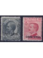 ERITREA 1918-20 Ordinary series 2v MNH**