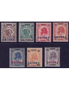 ERITREA 1924 Francobolli di Somalia soprastampati 7v MNH**