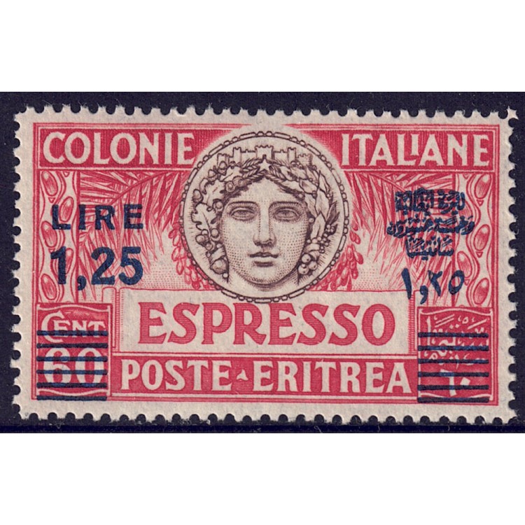 ERITREA 1937 Espresso 1,25 su 60c soprast. in azzurro MNH** (Lusso)