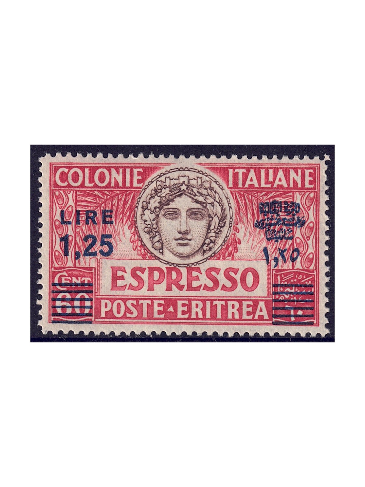 ERITREA 1937 Espresso 1,25 su 60c soprast. in azzurro MNH** (Lusso)