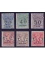 ERITREA 1924 Segnatasse vaglia 6v MNH**
