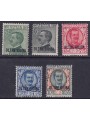 BEYOND GIUBA 1925-26 Ordinary series 5v MNH**