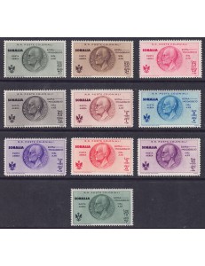 ITALIAN SOMALIA 1934 Rome-Mogadishu flight 10v MNH**