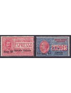 ITALIAN SOMALIA 1923 Express trains 2v MNH**