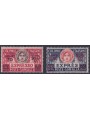 ITALIAN SOMALIA 1926 Express trains 2v MNH**