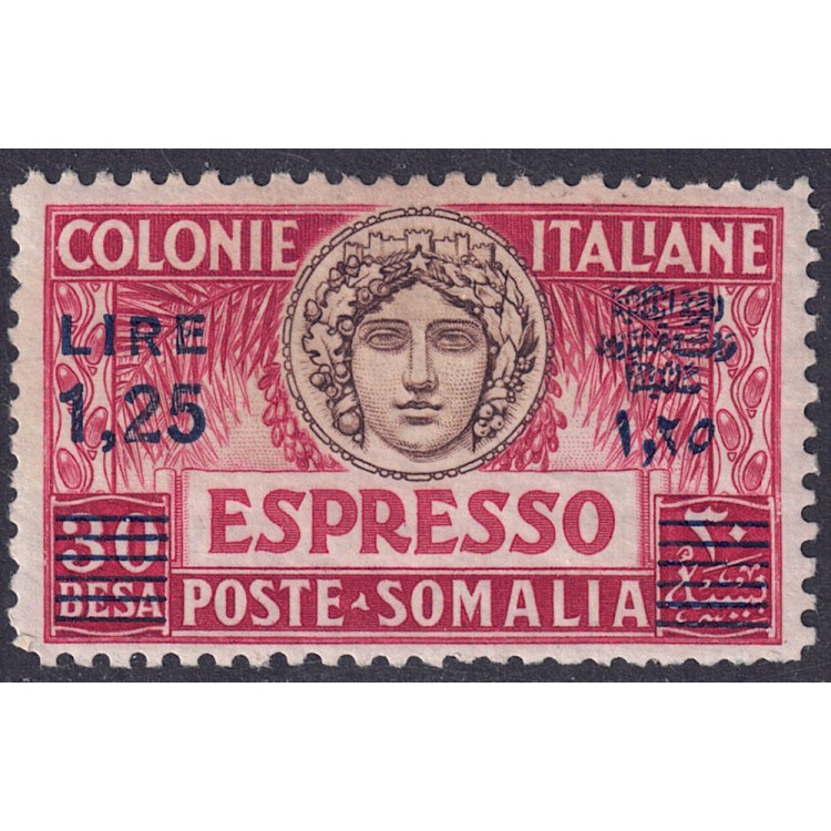SOMALIA ITALIANA 1927 Espresso (dent. 11) MNH**