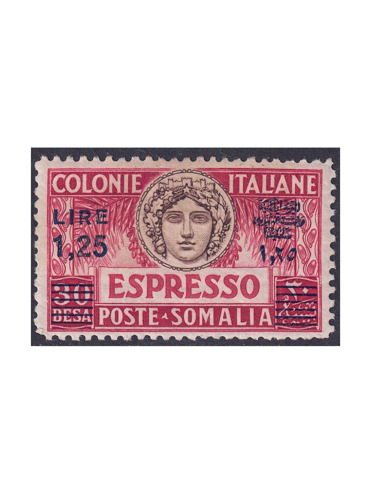 SOMALIA ITALIANA 1927 Espresso (dent. 11) MNH**