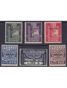 TRIPOLITANIA 1923 Marcia su Roma 6v MNH**