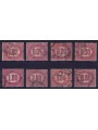 ITALY KINGDOM 1875 State Service 8v us