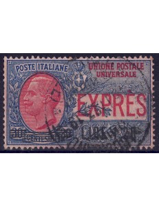 ITALY KINGDOM 1921 Express overprinted us