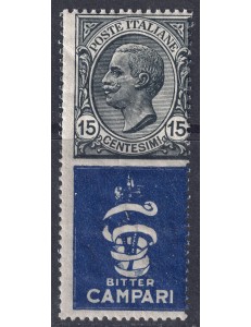 ITALIA REGNO 1924-25 Pubblicitari 15c (Bitter Campari) MNH**