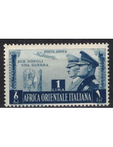ITALIAN EAST AFRICA 1941 Italian-German brotherhood (A20) MH*