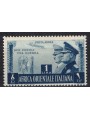 AFRICA ORIENTALE ITALIANA 1941 Fratellanza italo-tedesca (A20) MH*