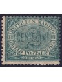 SAN MARINO 1877-90 2c verde MH*
