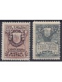 SAN MARINO 1907 Coat of Arms 2v MH*