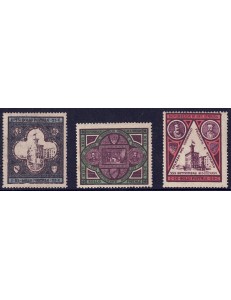 SAN MARINO 1894 Government Building 3v MH*