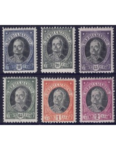 SAN MARINO 1926 Antonio Onofri 6v MH*