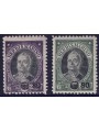 SAN MARINO 1936 Antonio Onofri, overprinted 2v MH*