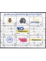 ITALY 2022 Poste Italiane s/s MNH**